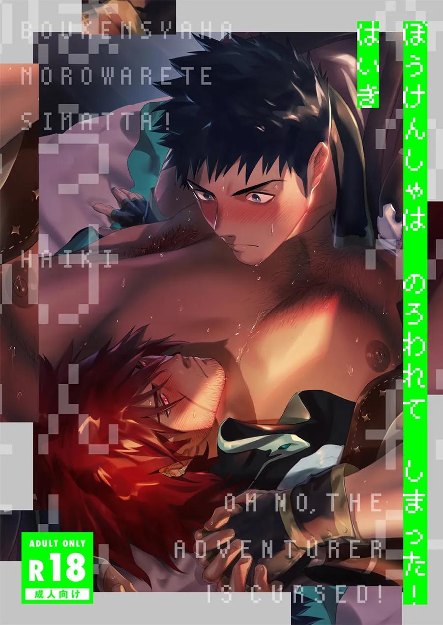 Đọc truyện Cưng mà nói - Chapter 35