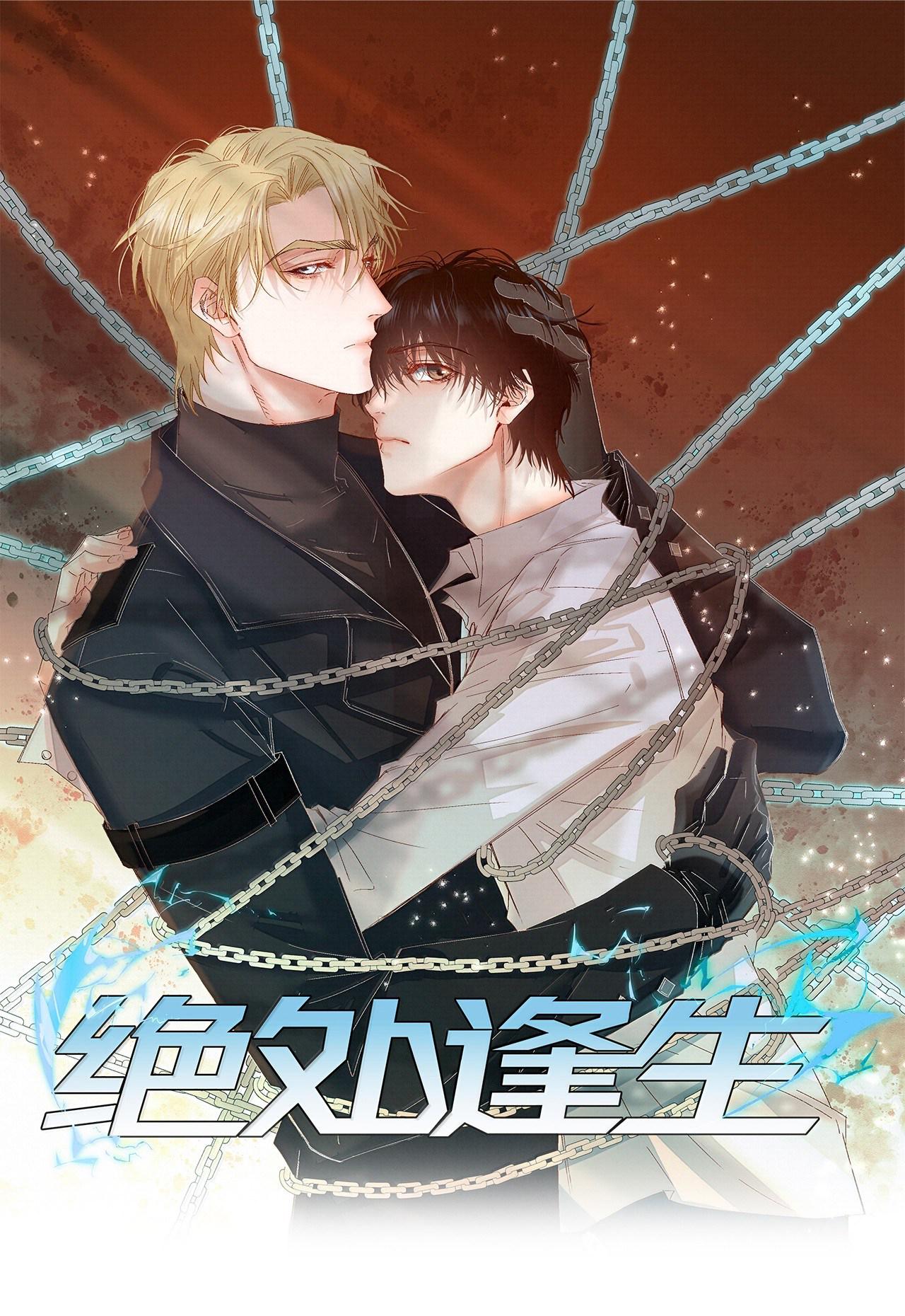Đọc truyện Trỗi Dậy Từ Tro Tàn - Chapter 62