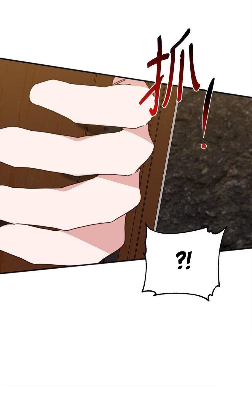 Đọc truyện Bạn Trai Mãnh Hổ Của Hắn - Chapter 30