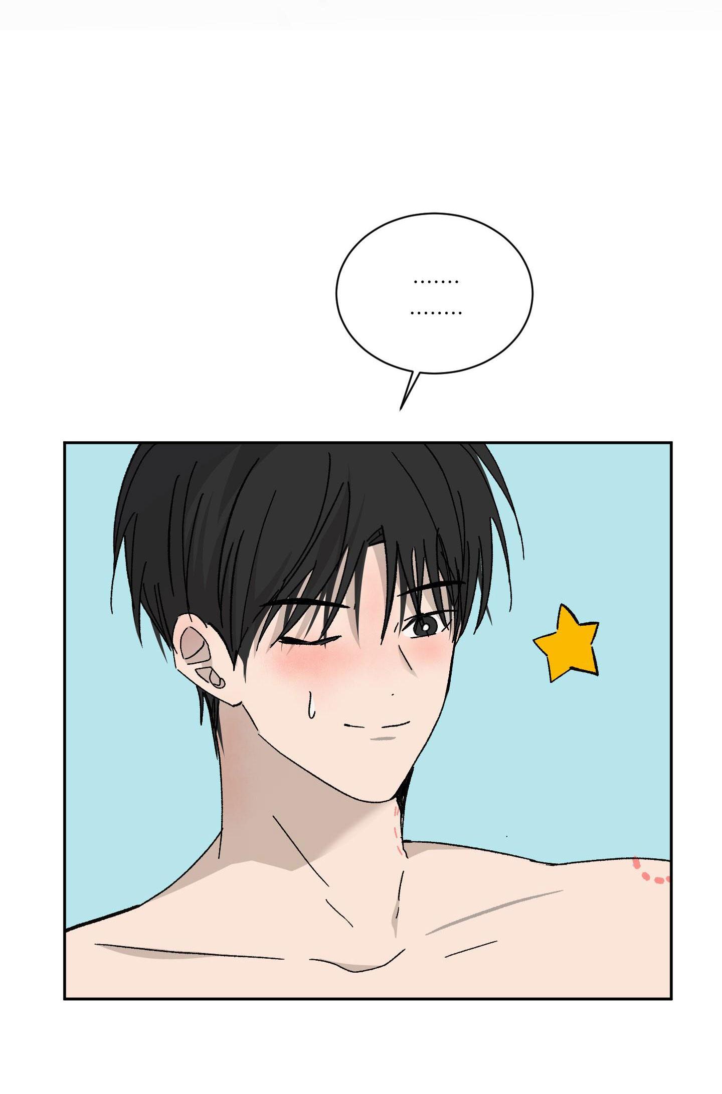 Đọc truyện Missing Romance - Chapter 27