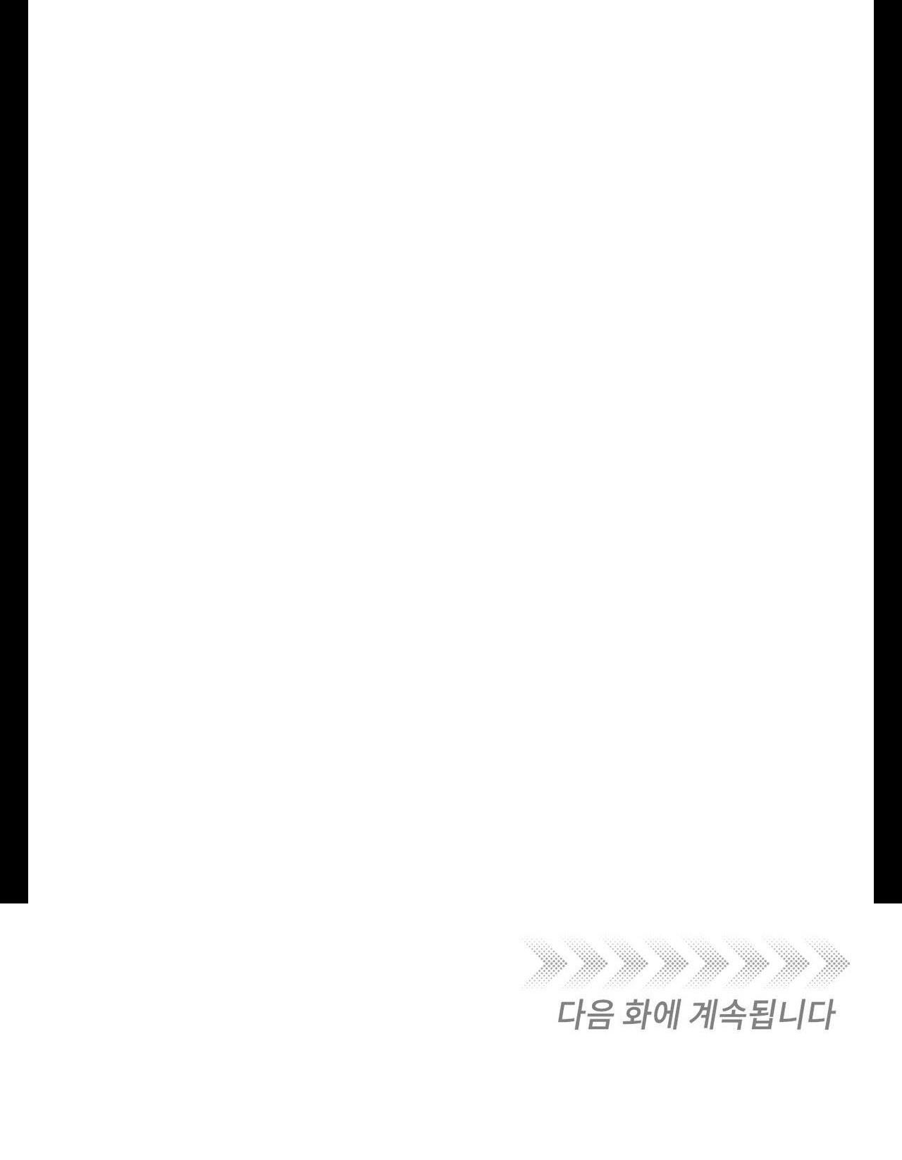 Đọc truyện TRÙNG PHÙNG - Chapter 34