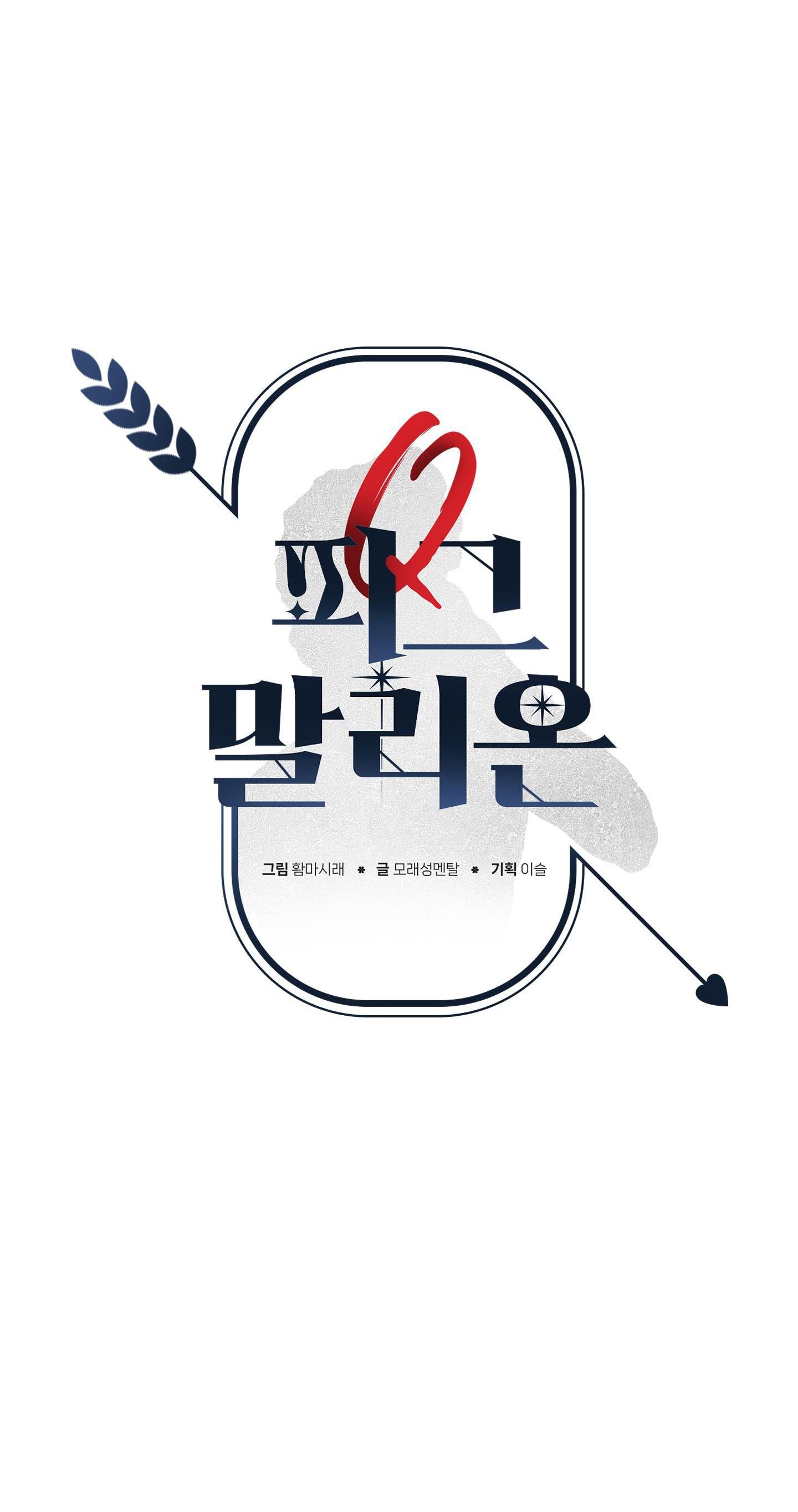 Đọc truyện BL NGẮN TUYỂN CHỌN - Chapter 19.1