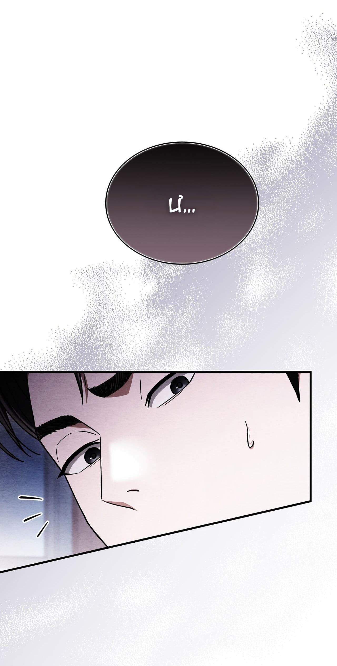 Đọc truyện ĂN MỘT LỜI HAI - Chapter 43