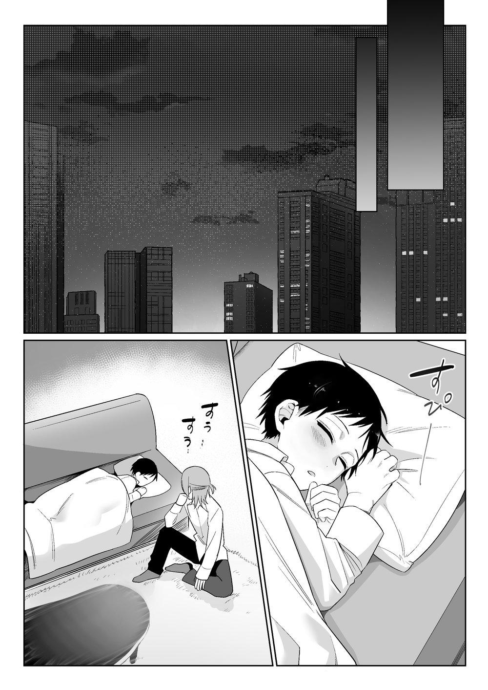 Đọc truyện Oneshot hỏny - Chapter 252.2