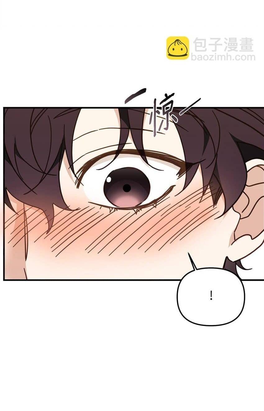 Đọc truyện Bạn Trai Mãnh Hổ Của Hắn - Chapter 22