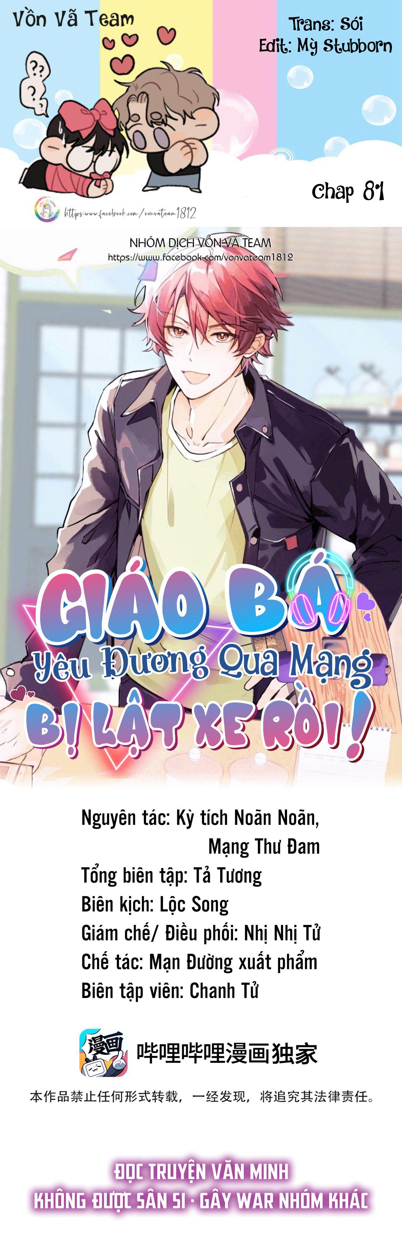 Đọc truyện (END) Giáo Bá Yêu Đương Qua Mạng Bị Lật Xe Rồi! - Chapter 81