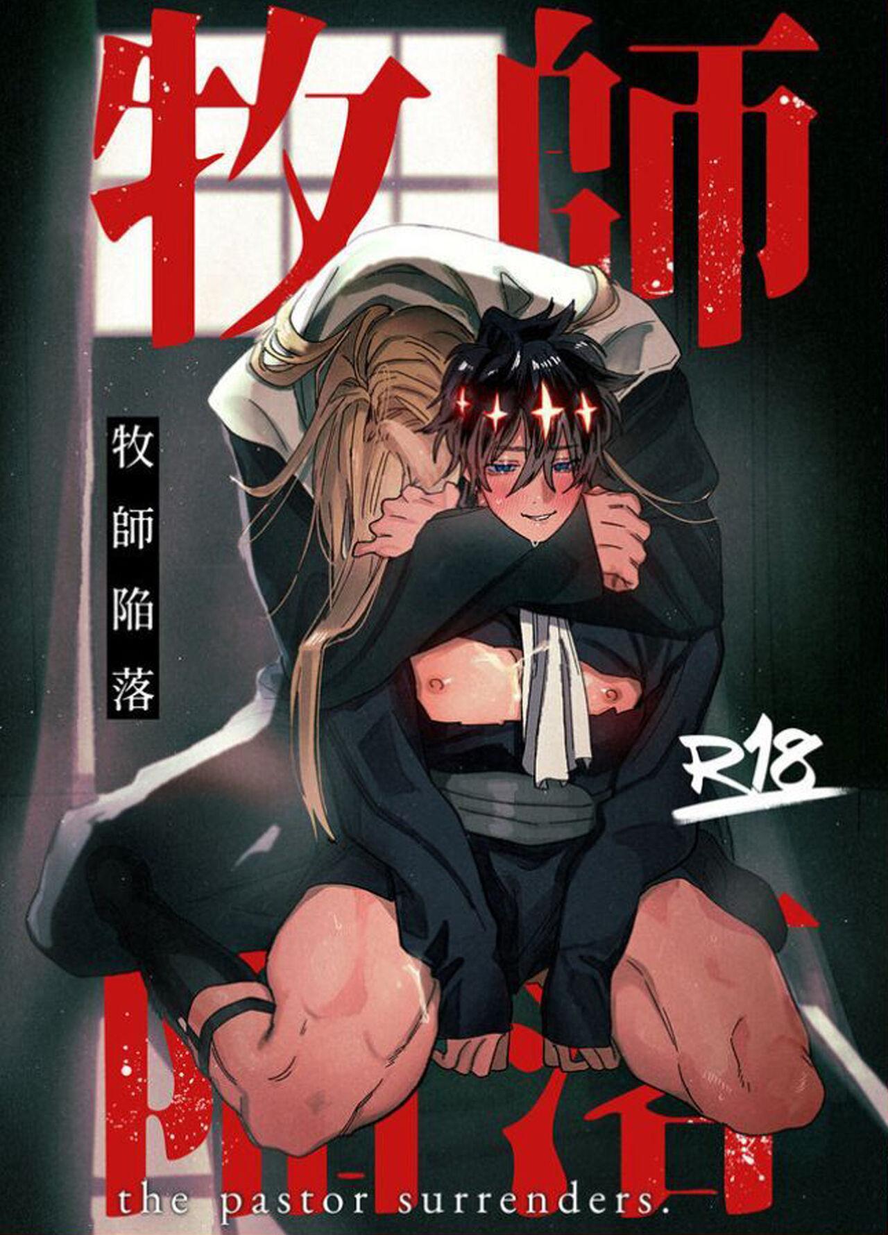 Đọc truyện Tổng hợp Boylove - Chapter 10