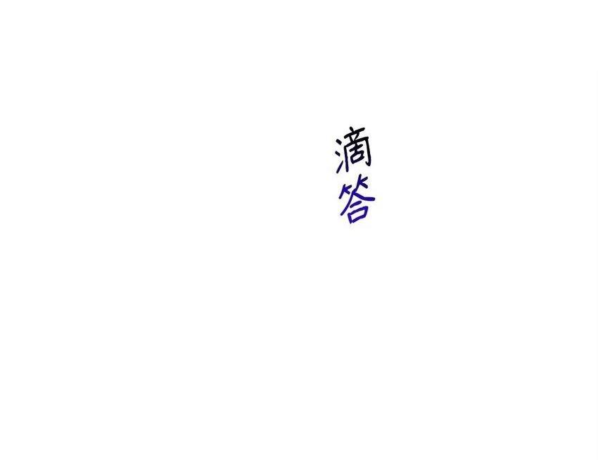 Đọc truyện Bạn Trai Mãnh Hổ Của Hắn - Chapter 30