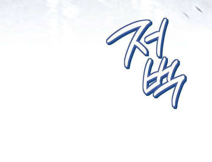 Đọc truyện NETKAMA PUNCH!! - Chapter 80