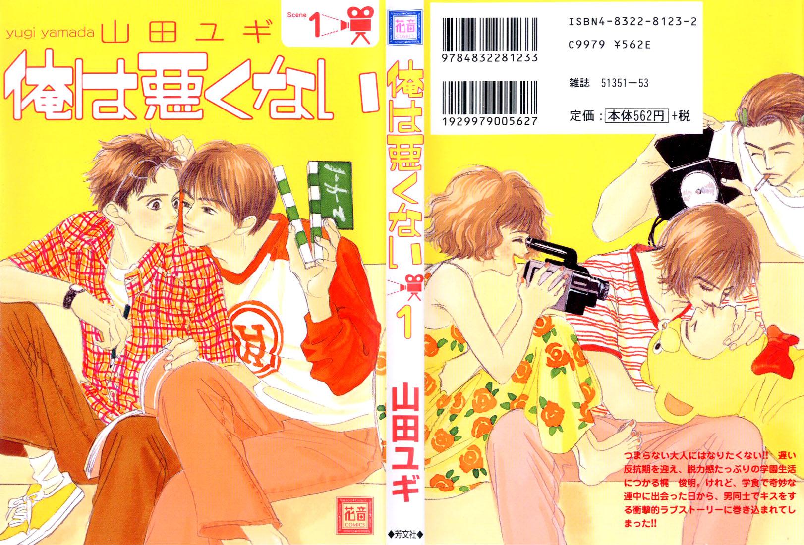 Đọc truyện Chuyện Không Như Cậu Nghĩ Đâu - Chapter 2