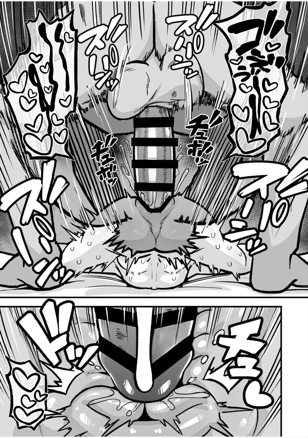 Đọc truyện Đutanbao Shota - Chapter 34