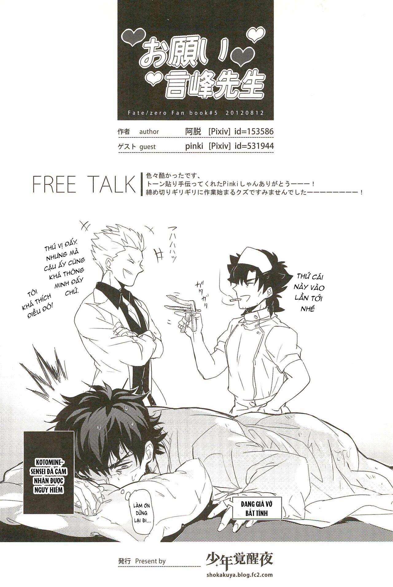 Đọc truyện Nơi husbando của bạn bị đụ ná thở - Chapter 195