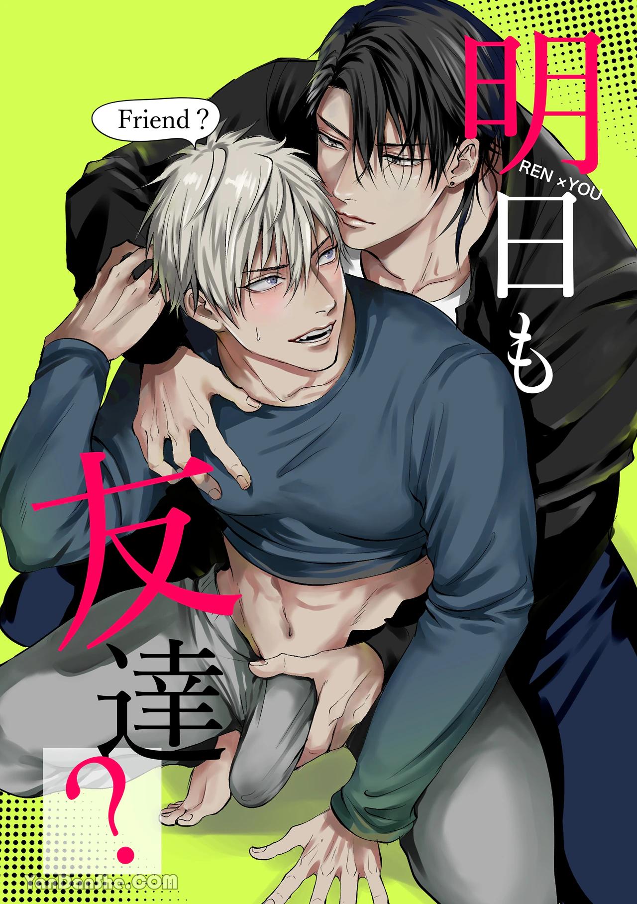 Đọc truyện Ở đây có yaoi hơi bị choáy - Chapter 206.1