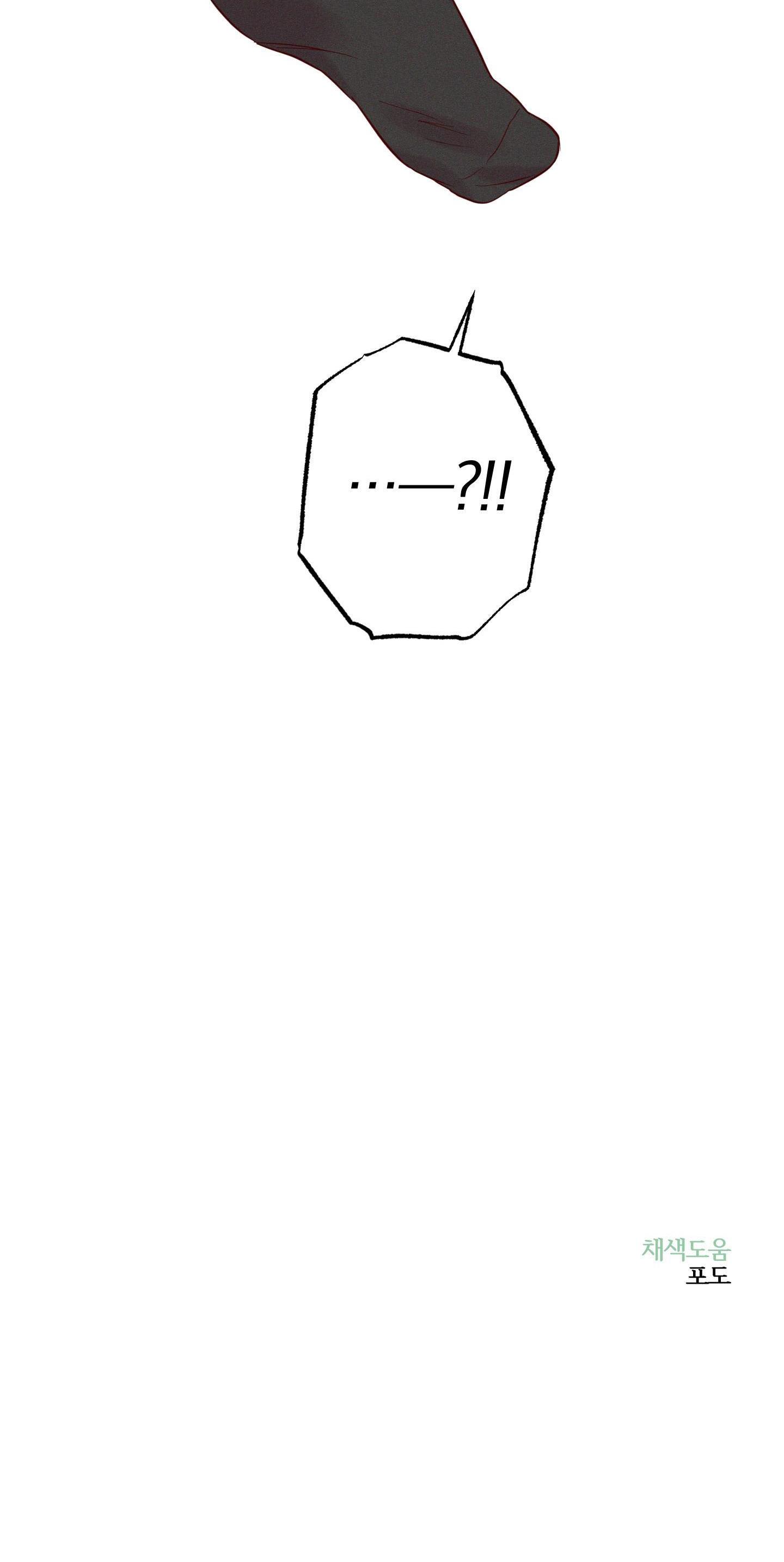 Đọc truyện BỜ SÓNG VỖ - Chapter 21