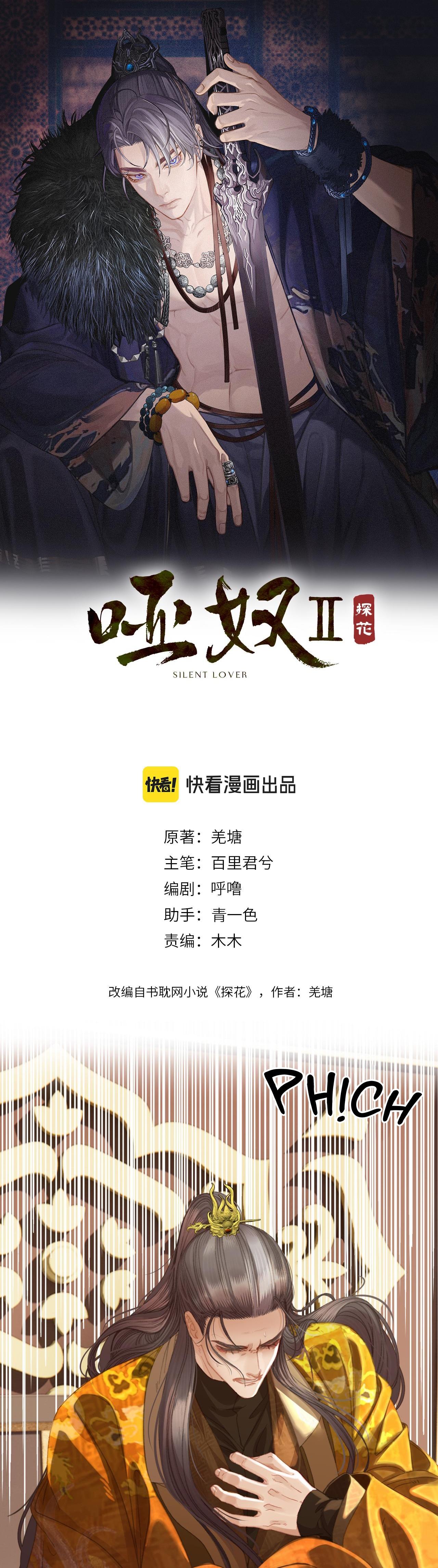 Đọc truyện Á NÔ 2 - THÁM HOA - Chapter 41