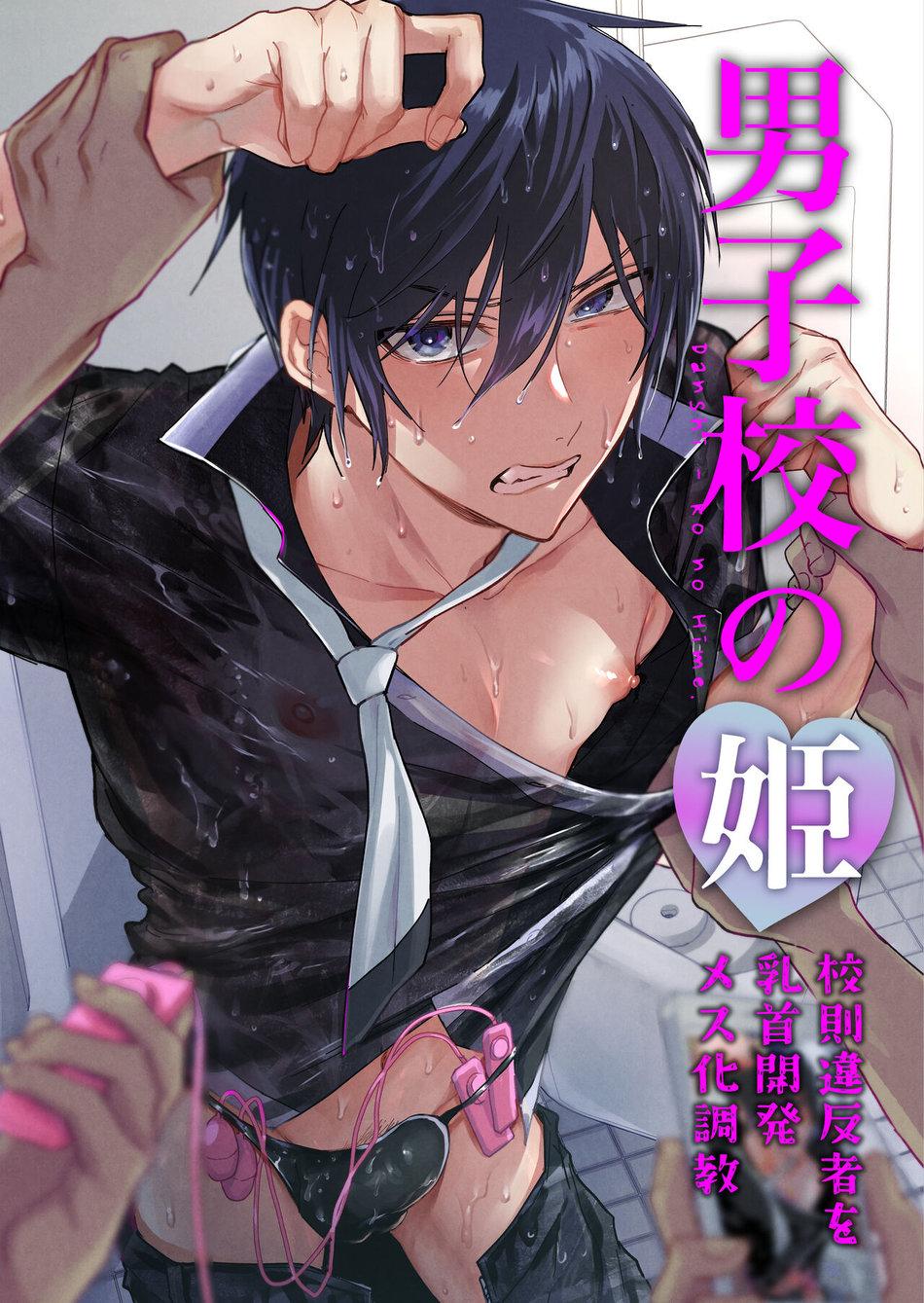 Đọc truyện Tuyển tập truyện doujinshi - Chapter 173.1