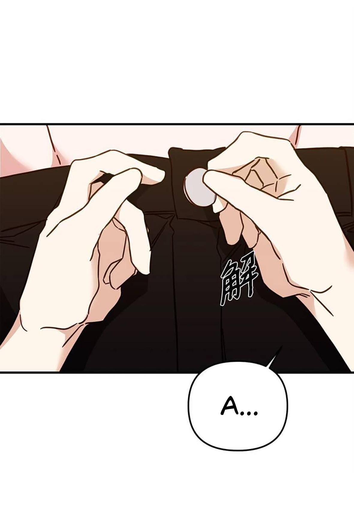 Đọc truyện Bạn Trai Mãnh Hổ Của Hắn - Chapter 19