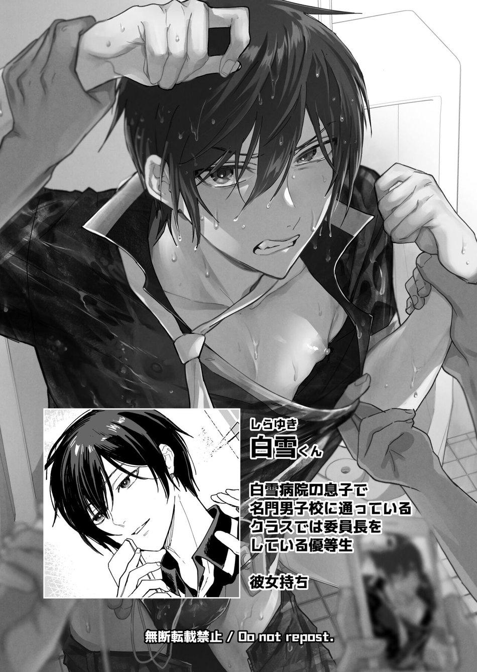 Đọc truyện Tuyển tập truyện doujinshi - Chapter 173.1
