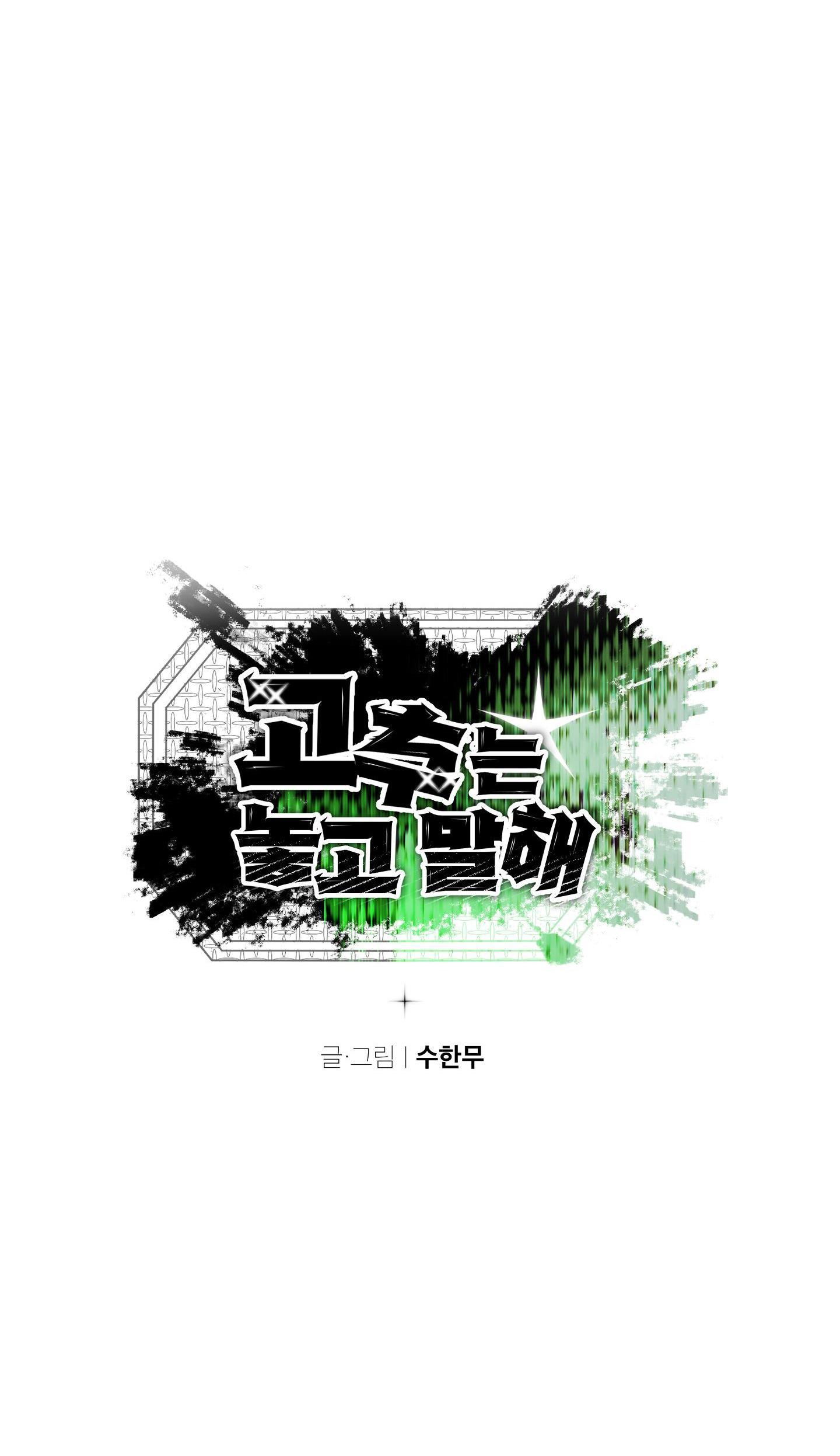 Đọc truyện TUYỂN TẬP CUỒNG CÔNG-CHIẾM HỮU CÔNG CỦA NHÀ KIM - Chapter 47.4
