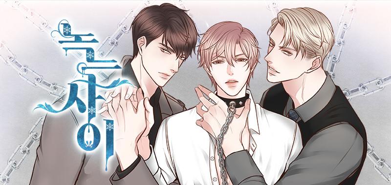 Đọc truyện Tan Chảy Trong Em - Chapter 23