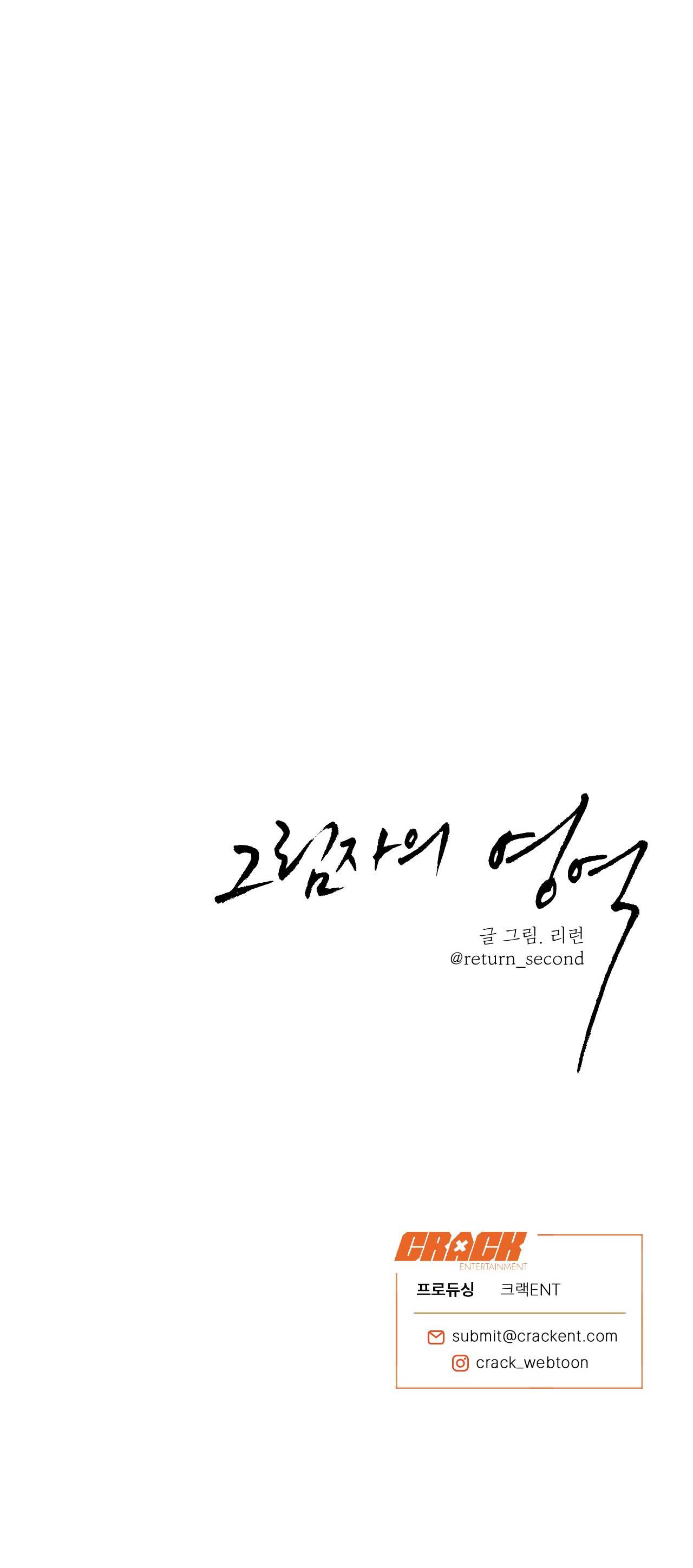 Đọc truyện VÙNG BÓNG TỐI - Chapter 45