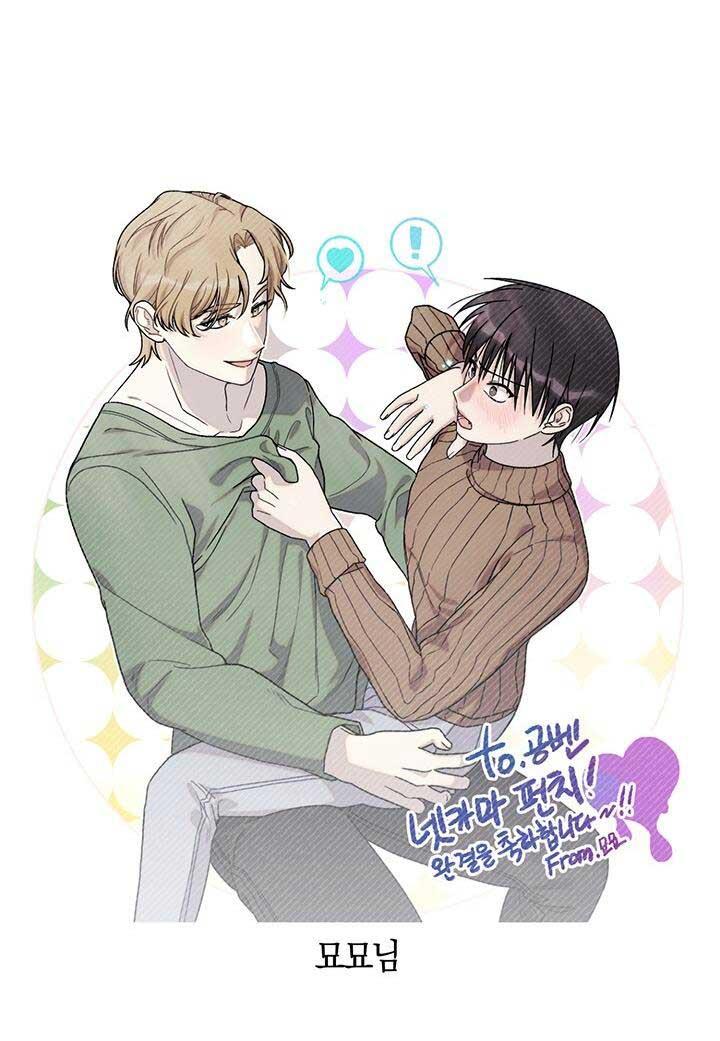 Đọc truyện NETKAMA PUNCH!! - Chapter 81.1