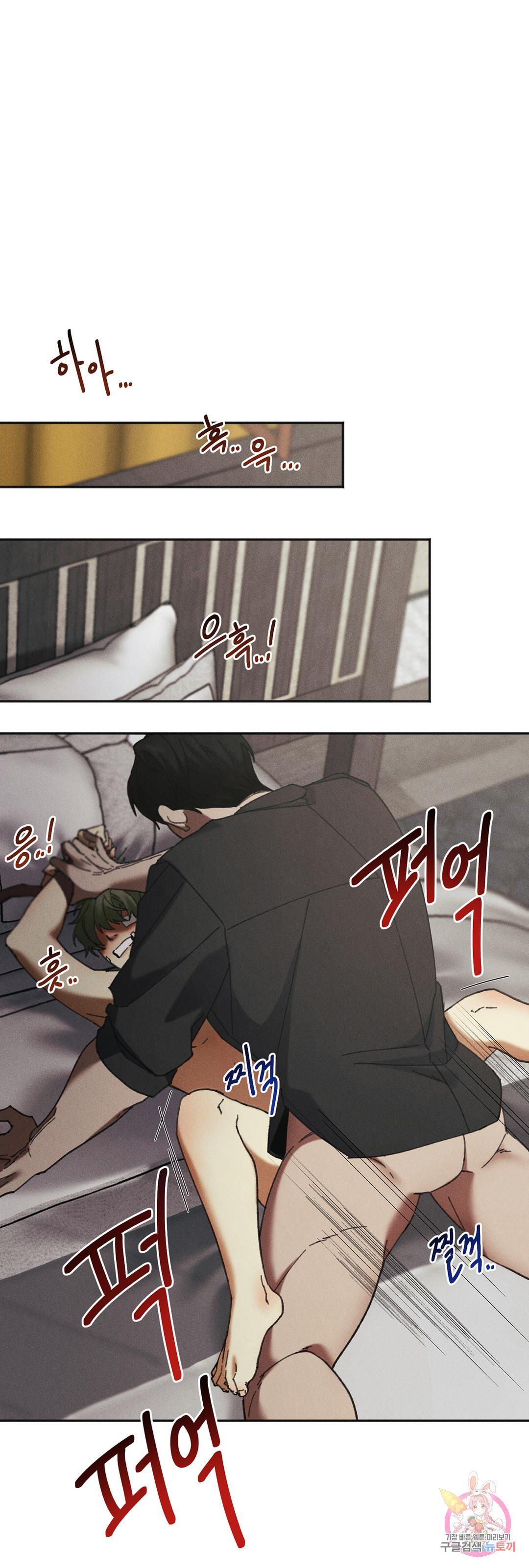 Đọc truyện Tuyển Tập Khu chung cư GwangGong - GwangGong Apartment Complex - Chapter 19