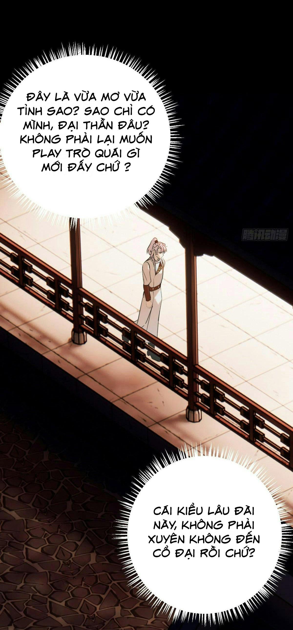 Đọc truyện Tà thần của riêng tôi - Chapter 14