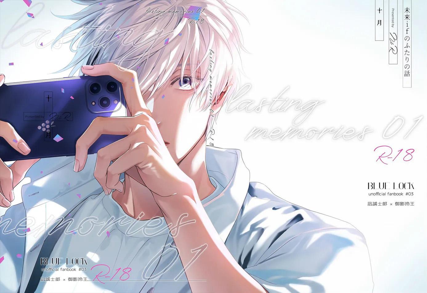 Đọc truyện (Vicera) Blue Lock Dj - Chapter 38.3