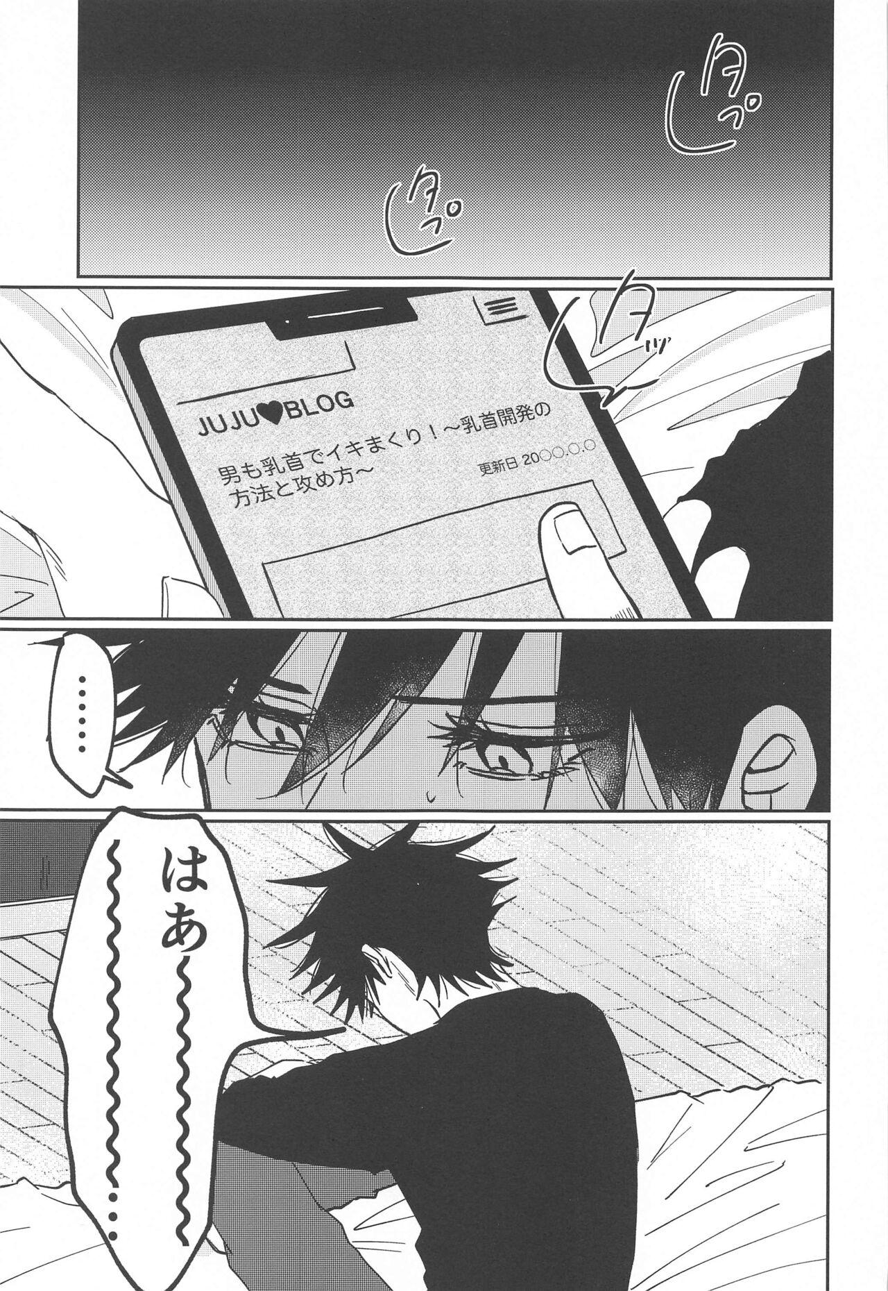 Đọc truyện Nơi husbando của bạn bị đụ ná thở - Chapter 84