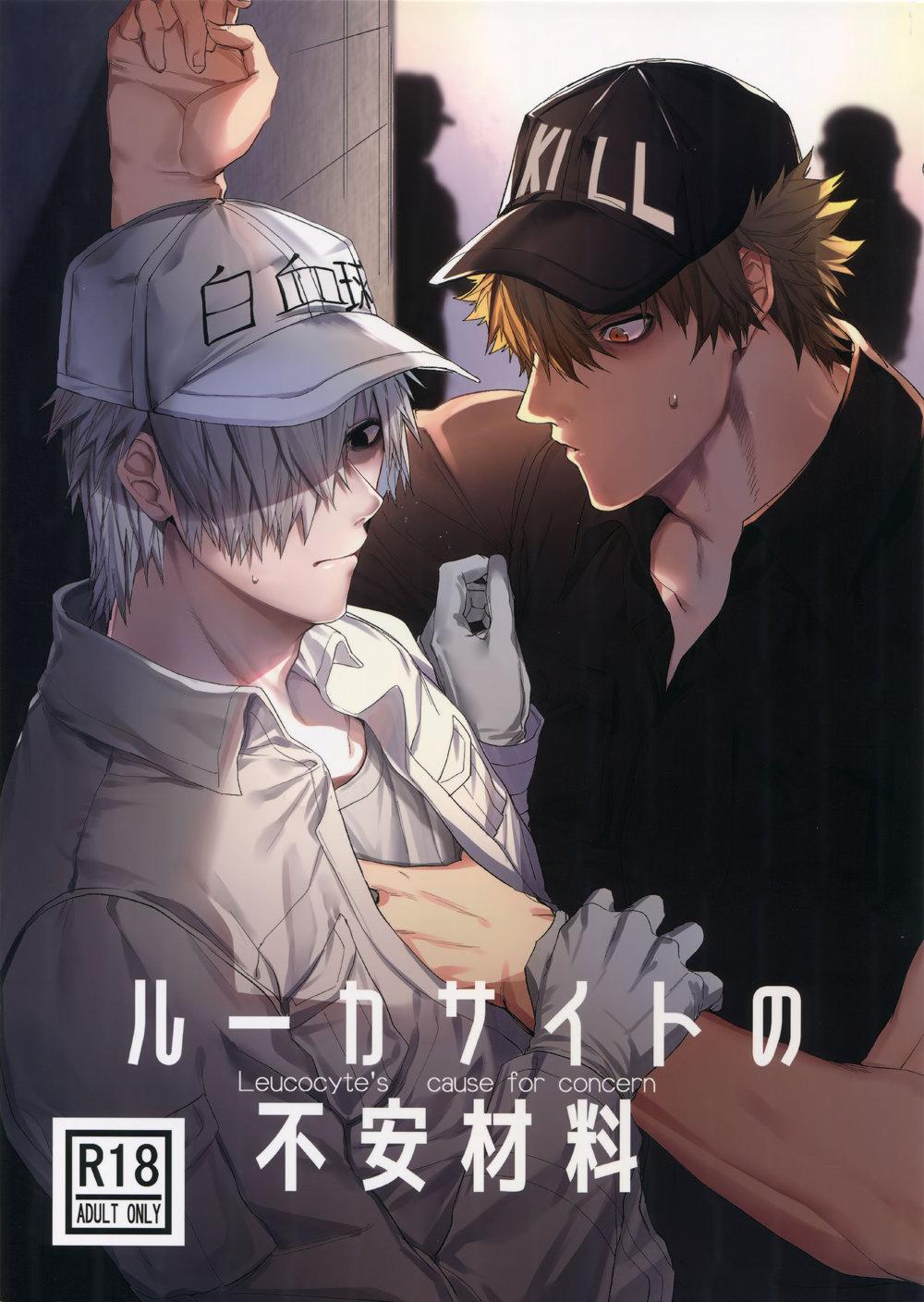 Đọc truyện Nơi husbando của bạn bị đụ ná thở - Chapter 100