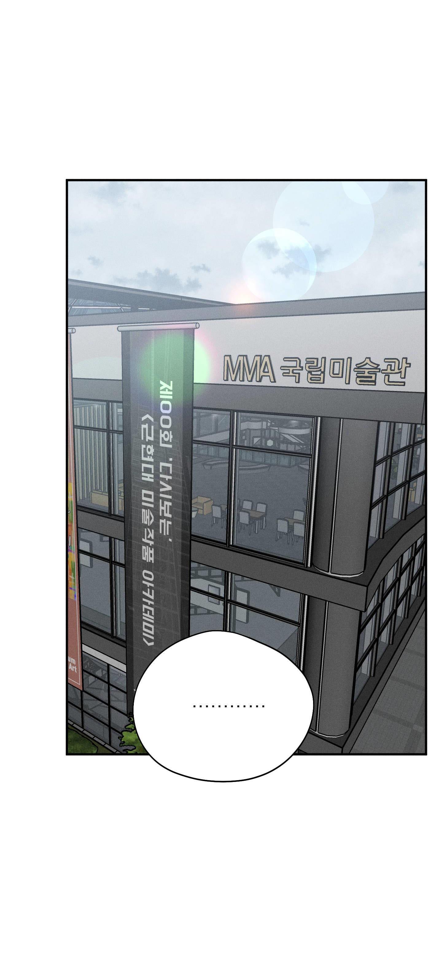 Đọc truyện MÓN QUÀ DÀNH CHO KẺ NGẠO MẠN - Chapter 38