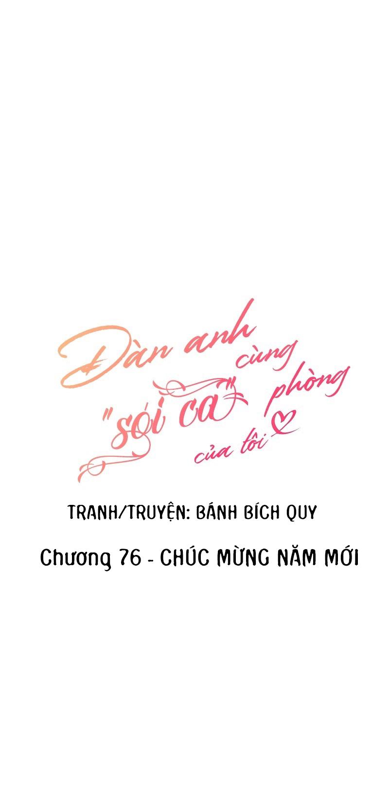Đọc truyện (END) Đàn Anh Sói Ca Cùng Phòng Của Tôi - Chapter 76