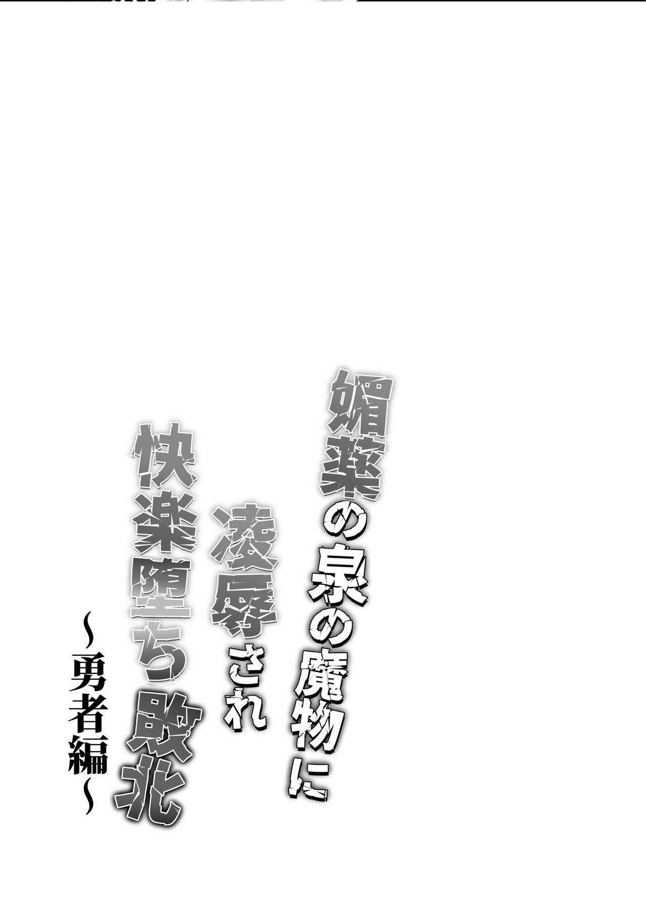 Đọc truyện Tuyển Tập Oneshot Của Cá Mặn Mòi - Chapter 36