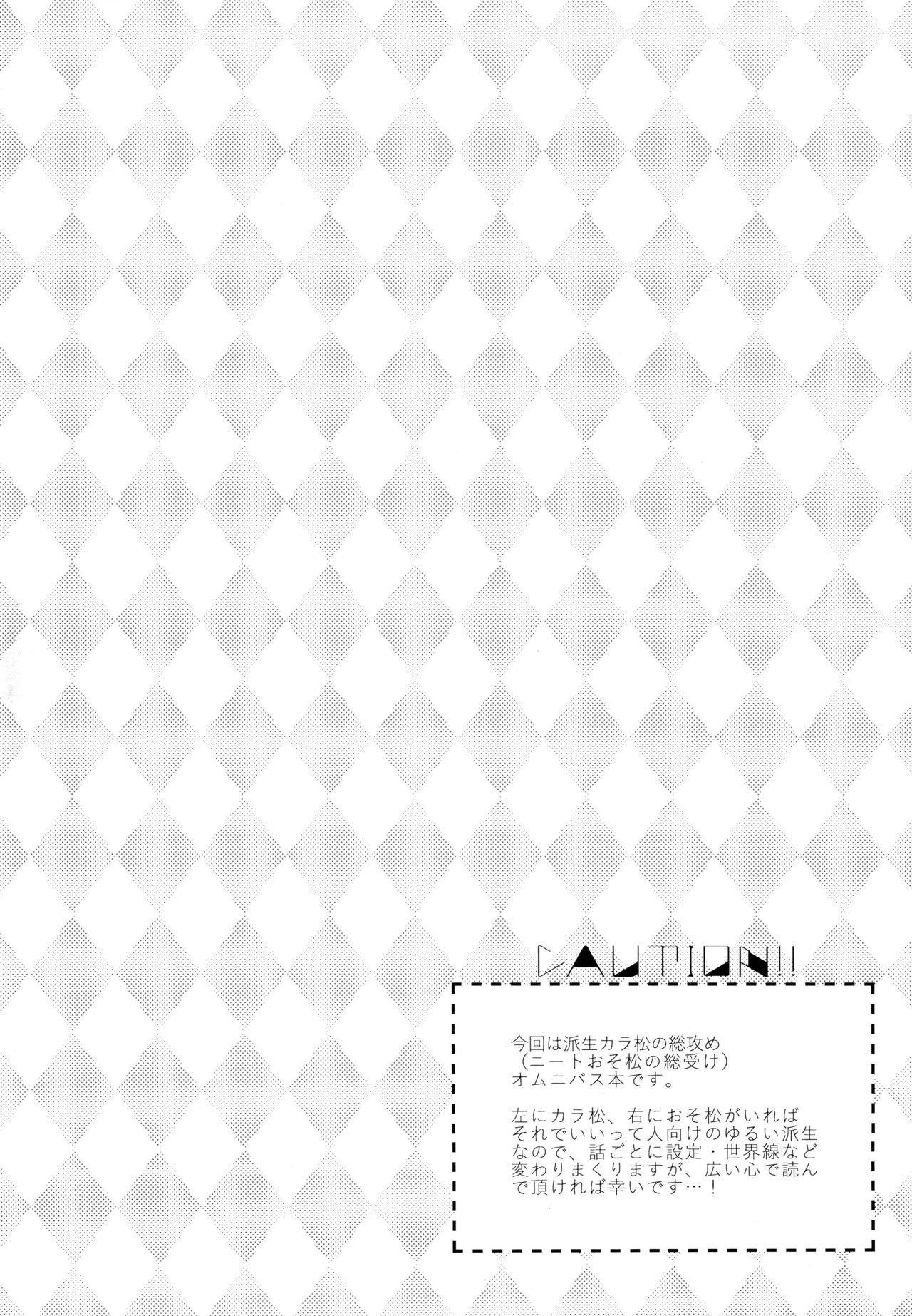 Đọc truyện Tổng hợp Boylove - Chapter 3.1