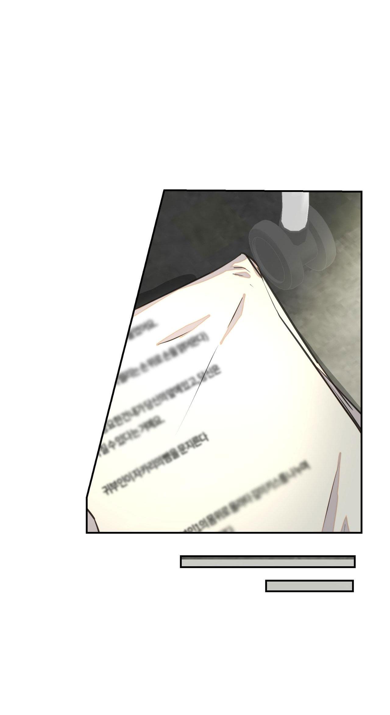 Đọc truyện NERD PROJECT - Chapter 18