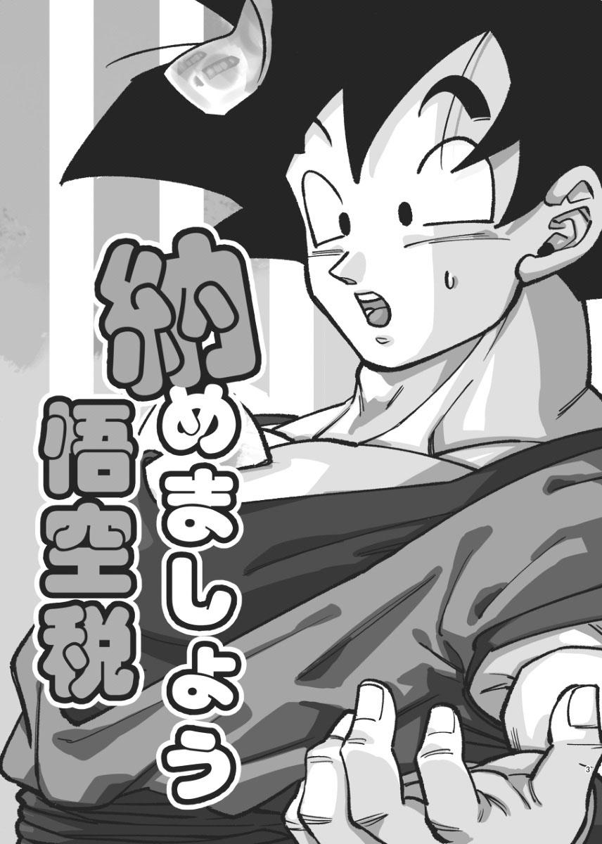Đọc truyện Nơi husbando của bạn bị đụ ná thở - Chapter 206