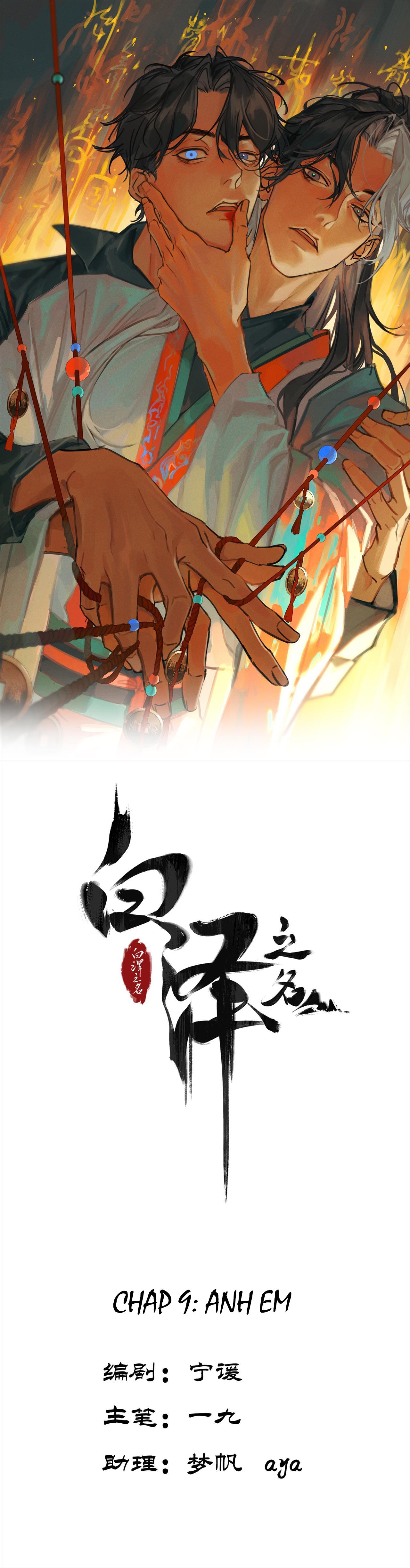 Đọc truyện Bạch Trạch Chi Danh (Raw Drop) - Chapter 9