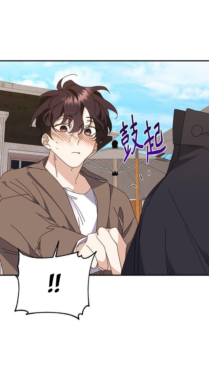 Đọc truyện Bạn Trai Mãnh Hổ Của Hắn - Chapter 30
