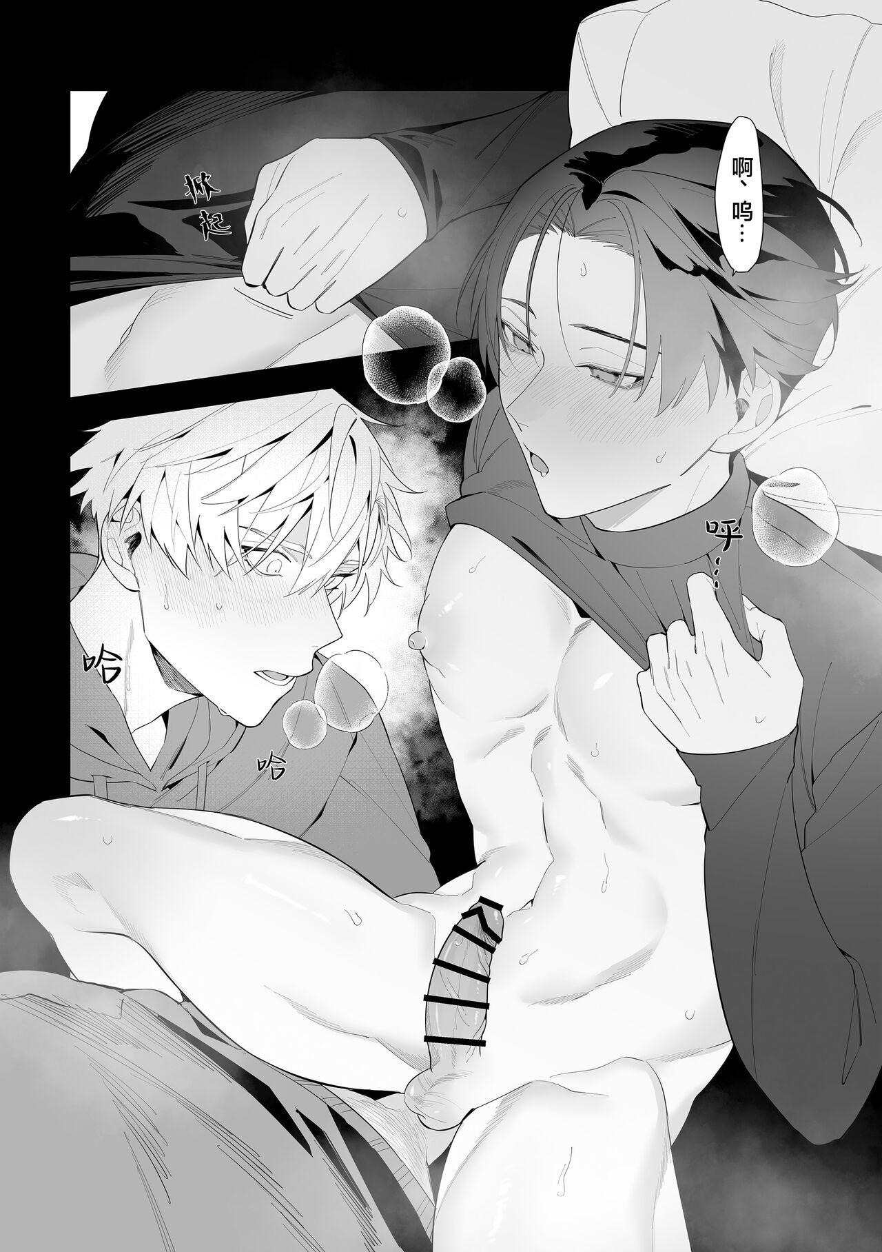 Đọc truyện Cưng mà nói - Chapter 126
