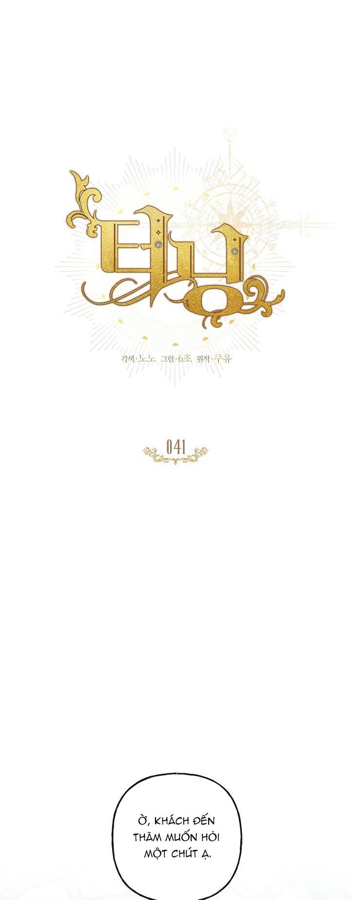 Đọc truyện (ABO) BƯỚC NGOẶT - Chapter 41