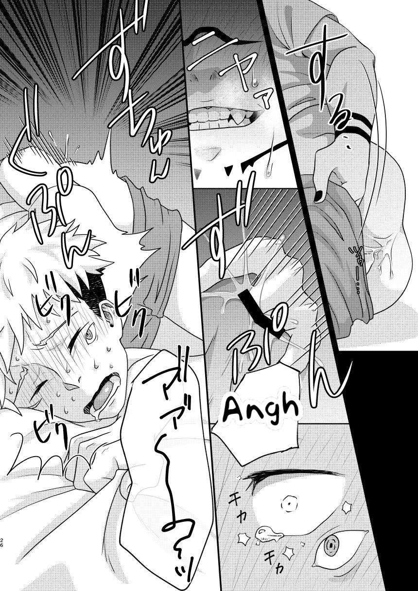 Đọc truyện Nơi husbando của bạn bị đụ ná thở - Chapter 155