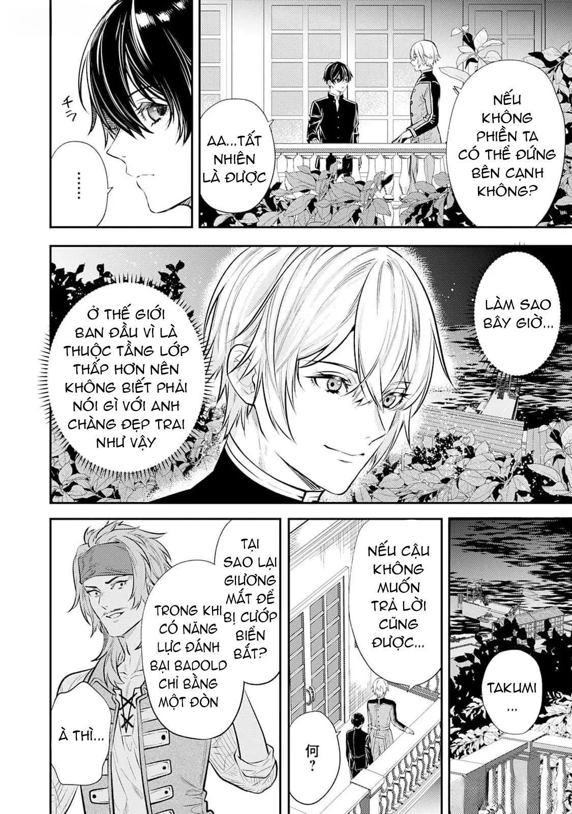 Đọc truyện Isekai de Ore no hyouka ga Okashii n daga - Chapter 1