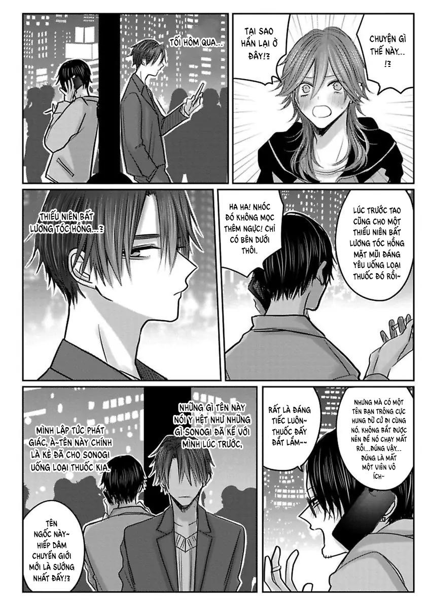 Đọc truyện Tuyển tập trôn có lài - Chapter 95.5