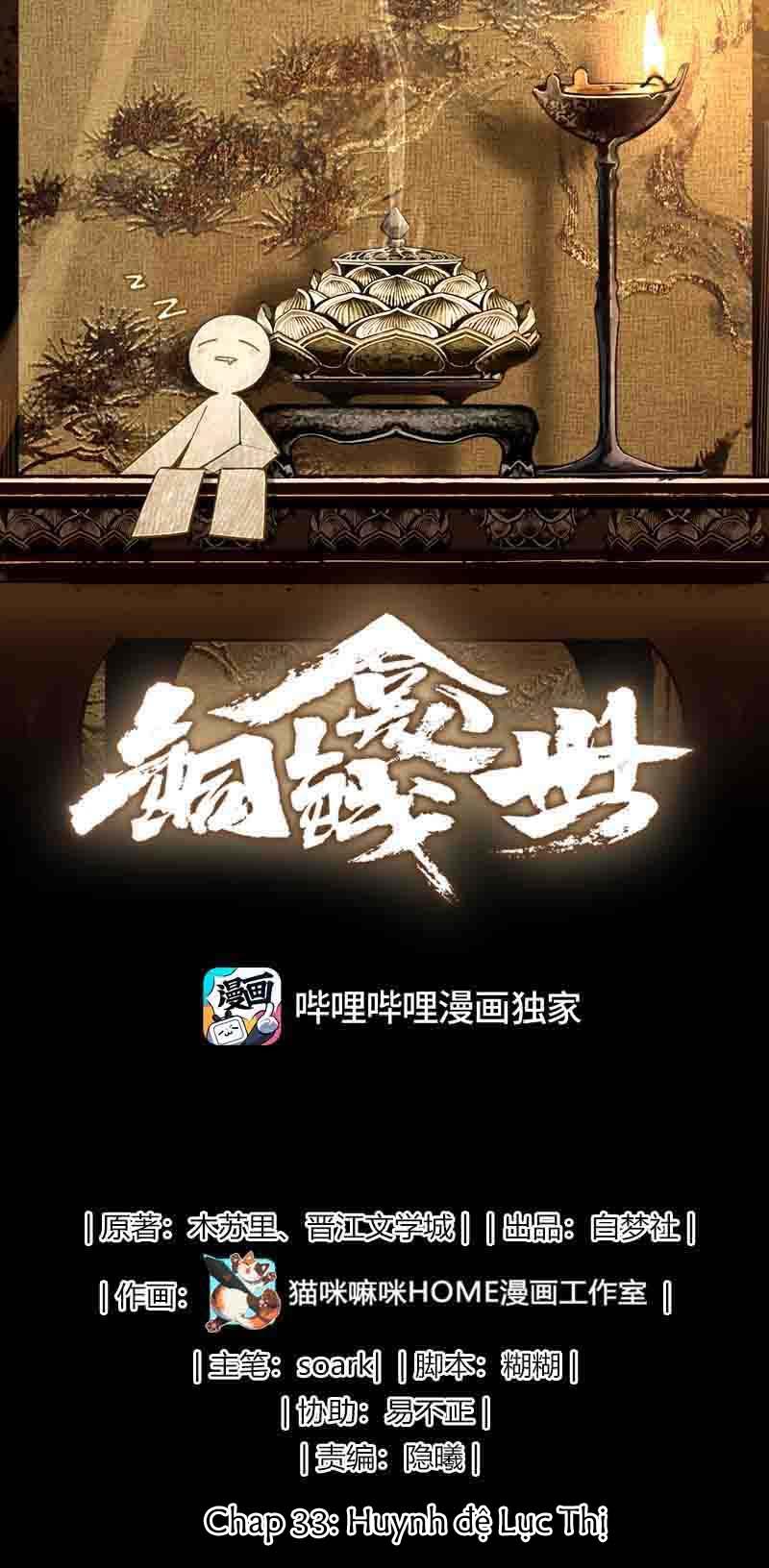 Đọc truyện Đồng Tiền Kham Thế - Chapter 33