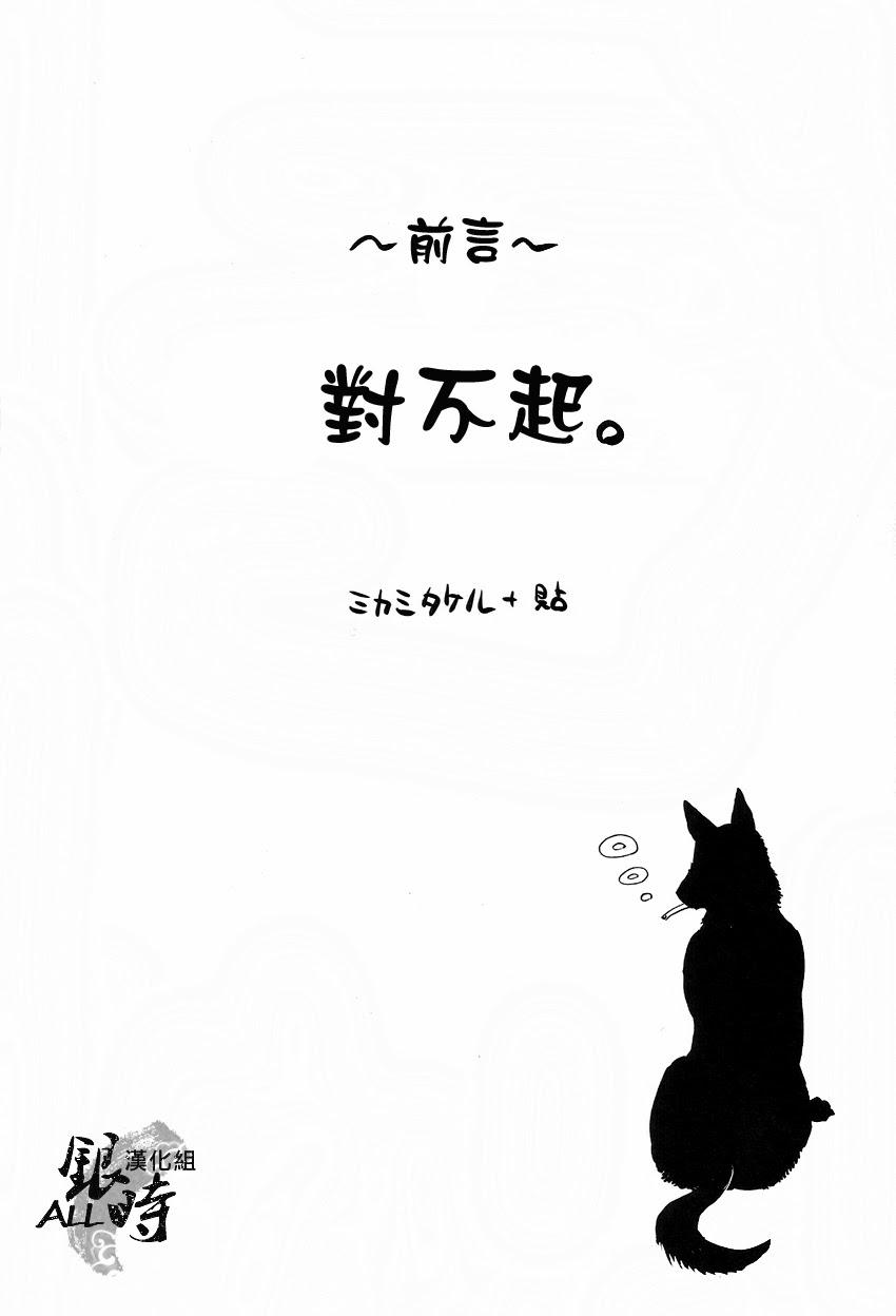Đọc truyện Tổng hợp Boylove - Chapter 15