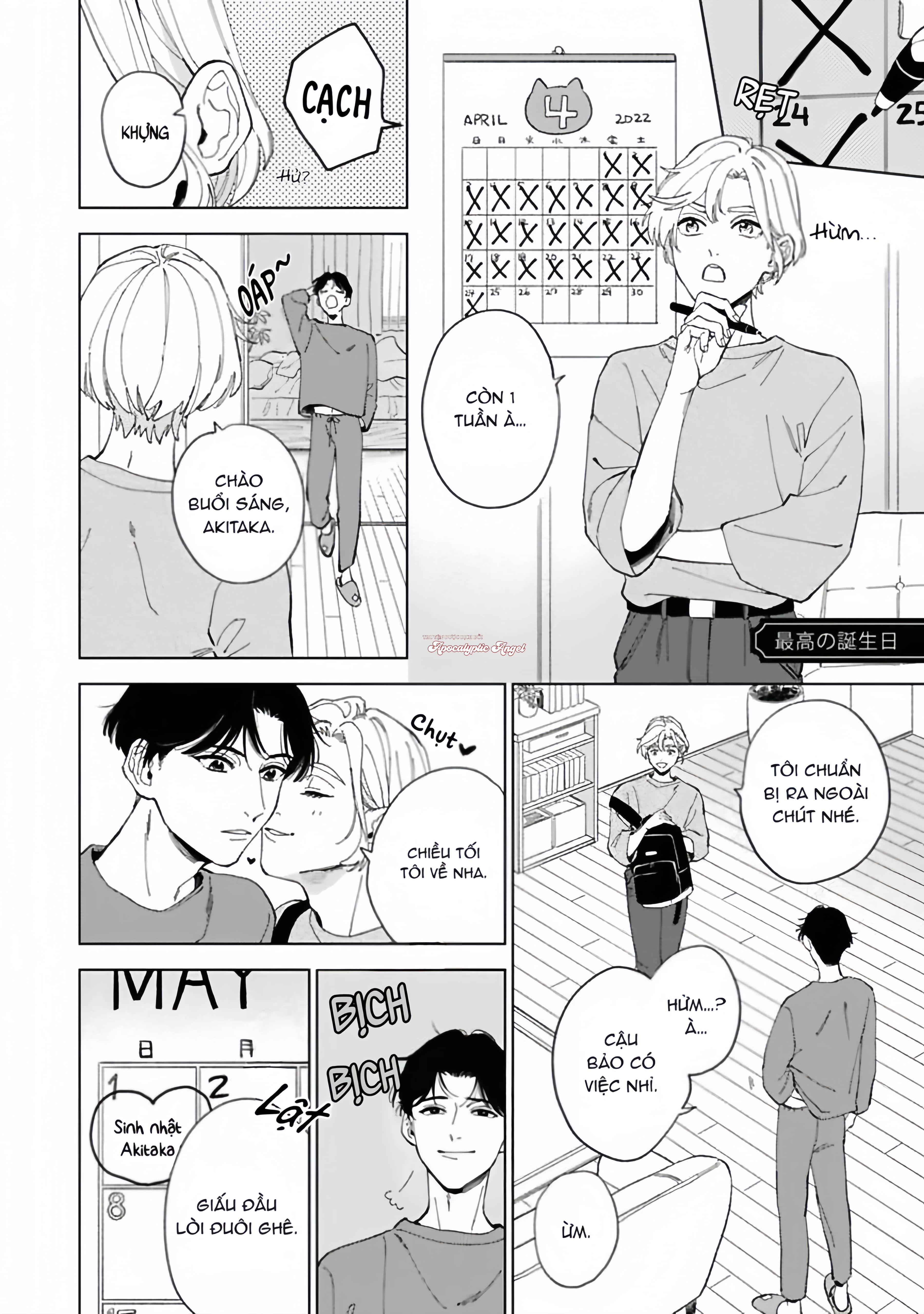 Đọc truyện Lời Tỏ Tình Của Chú Sói - Chapter 6.5