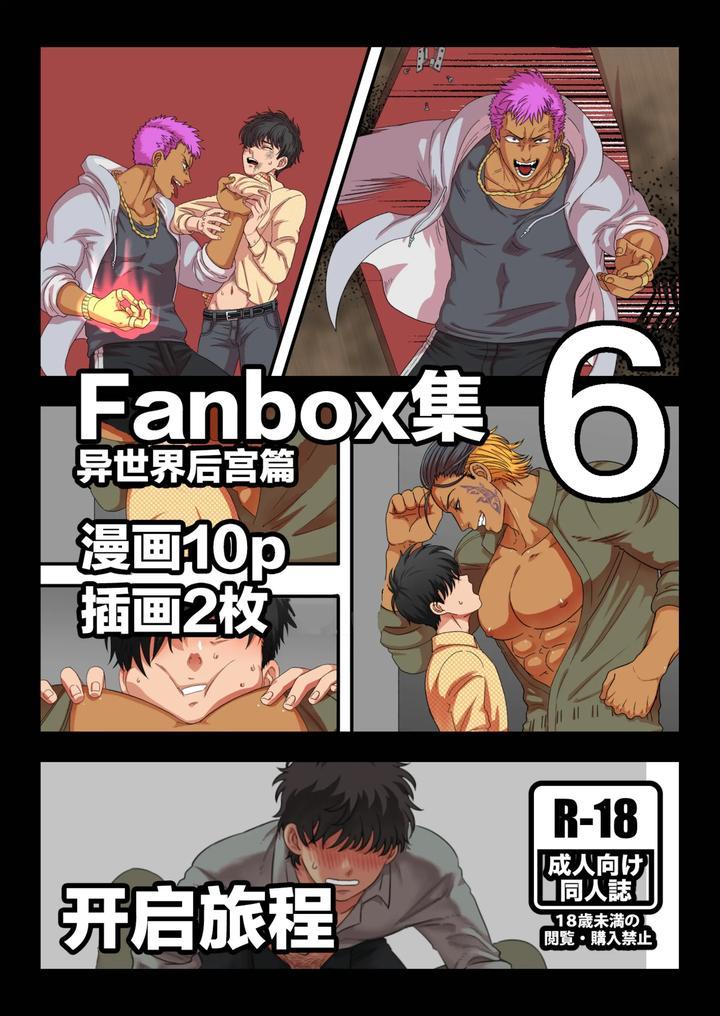 Đọc truyện Cưng mà nói - Chapter 232