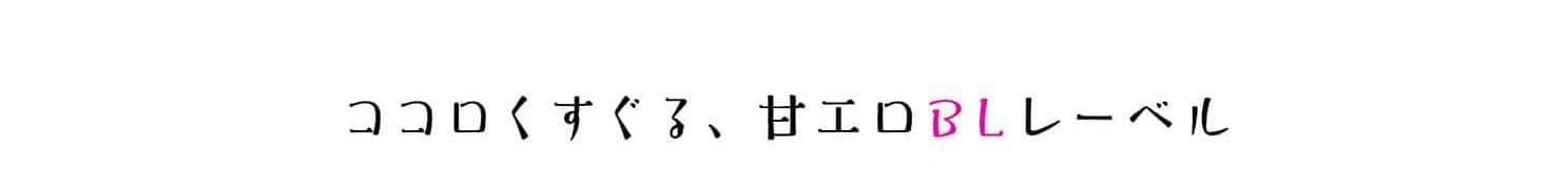 Đọc truyện Thầy Làm Omega Của Em Đi - Chapter 13
