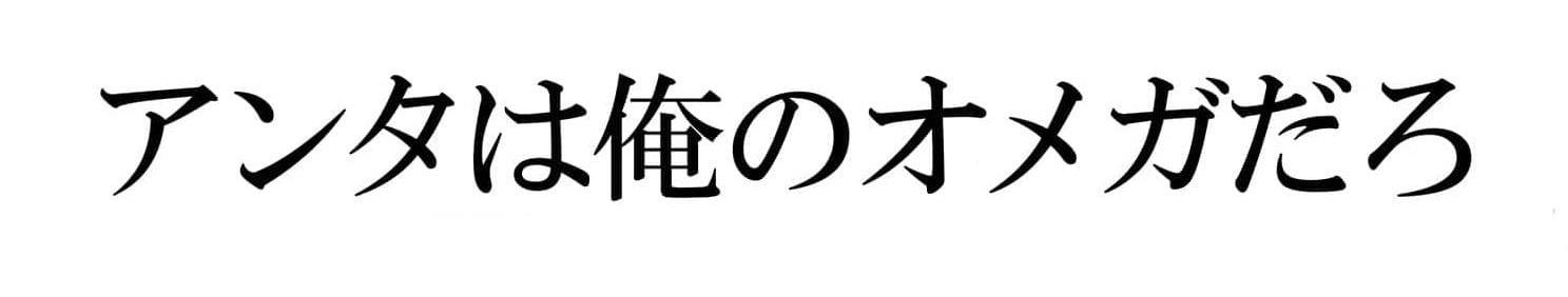 Đọc truyện Thầy Làm Omega Của Em Đi - Chapter 13